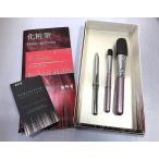  медведь . кисть косметика кисть кисточка для губ кисточка для щек кисточка для теней cosme щетка 3 позиций комплект 