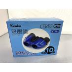 [ не использовался ] Kenko kenko бинокль CERES 10 коэффициент увеличения 10×21 маленький размер легкий голубой 