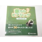  магазин Japan shop japan приятный .. слушание RAH-WSBE FN006262