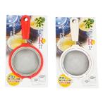 まとめ買い156個セット 茶こしでR!! 茶漉し 粉ふるい 0528/003147
