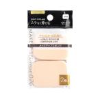 法人限定 まとめ買い156個セット 化粧スポンジ メイクアップスポンジ/長角型2個入  0474/005683