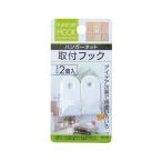 法人限定 まとめ買い156個セット ワイヤーネット ハンガーネット取付フック2個入 木ネジ付 0474/006886