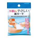 法人限定 まとめ買い156個セット お肌にやさしい綿ガーゼ(M・8枚入)0474/006952