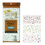 法人限定 まとめ買い156個セット ズレ難い食器棚シート 北欧 30×180cm 0474/007057