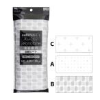 法人限定 まとめ買い156個セット 食器棚シート MONOTONE 収納シート 食器棚用 30×180cm 0474/008412