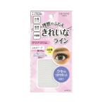 法人限定 まとめ買い96個セット LJ ふたえテープ 3 クリアスリム 0328/010839