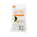 まとめ買い156個セット 使い捨てイヤーキャップ 6組 0892/011980