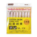 まとめ買い156個セット 綿棒 粘着綿棒 18本 個装タイプ 0892/017916