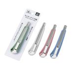 まとめ買い156個セット カッターナイフ CSS カッターナイフ S型 0330/020929