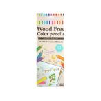 法人限定 まとめ買い156個セット ウッドフリー色鉛筆 12色 0805/021270