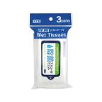 まとめ買い100個セット ウェットティッシュハンディー 10枚X3個パック 0915/021345