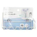まとめ買い150個セット ワイヤー 歯ブラシホルダー0459/024552