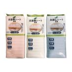 法人限定 まとめ買い156個セット 食器棚シート 無地 30×500cm 0474/025471