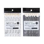 まとめ買い150個セット 木製マドラーカフェ柄 50本入 0490/030592