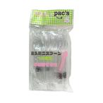 法人限定 まとめ買い200個セット パックス 袋入ミニスプーン プラスチック製スプーン 15本入 0692/030703
