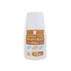 まとめ買い152個セット 紙コップ ペーパーカップ 15個入 275ml 0490/036992