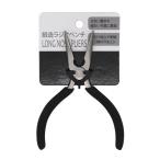 まとめ買い156個セット ラジオペンチ 鍛造 ミニラジオペンチ ブラック ニッパー やっとこ ニッパン 12.5×9cm 0330/045024