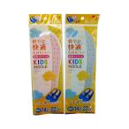 まとめ買い156個セット 中敷き 子供用 軽快インソール 0459/047154