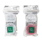 まとめ買い156個セット ヒンジ型 クリームケース 2P 0892/052528