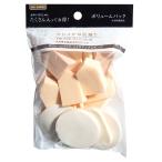 法人限定 まとめ買い156個セット ボリュームスポンジパフ 0474/052819