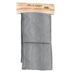 マフラー 首巻き ネックウォーマー Tokinone PB.キルティングマフラー グレー フリーサイズ 055904