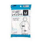法人限定 まとめ買い156個セット 大人用レインコート M レインウェア 雨具 雨合羽 0474/058918