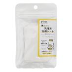 Tokinone PB. стирка сиденье 8 листов ввод 059476