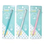 法人限定 まとめ買い156個セット タッチペン with ボールペン 0.7mm 0805/072310