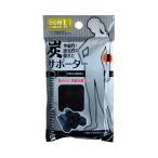 法人限定 まとめ買い156個セット 炭サポーター ひじ用 L 0474/082633
