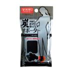 法人限定 まとめ買い156個セット 炭サポーター 足首用 0474/082637