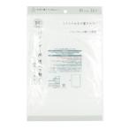 まとめ買い150個セット B5バインダー用透明下敷き26穴ファイル0330/301544