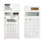 まとめ買い150個セット 電卓ミニ 0344/309307