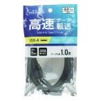 USB-A to Type-C кабель 1m USB3.2 Gen2 309441