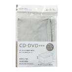 まとめ買い 150個セット CD・DVD収納袋 0330/313660
