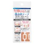 法人限定 まとめ買い156個セット 伸びる巻き爪テープ18枚入&補助テープ24枚入 0474/317860
