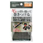 法人限定 まとめ買い 156個セット 引っ張って巻きつけ固定力調整サポーターひじ用 0474/317879