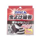 まとめ買い152個セット バルくん 虫取り線香 黒 レギュラー 8巻き　0459/318005