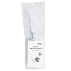 シューズキーパー 2個セット 319405