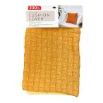  pillowcase India cotton ATJ-2836-CC width 45cm×45cm orange 323612