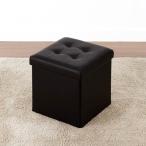  табурет место хранения место хранения имеется box модный черный 34x34x33cm 323972