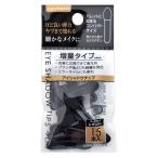 法人限定 まとめ買い156個セット アイシャドウチップシングル15本入(チップサイズ:レギュラー)0474/327220
