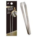 まとめ買い150個セット 毛ぬき(太)日本製0894/327250
