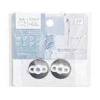 まとめ買い100個セット マグネット補助板付き歯ブラシホルダー 2P 9001/327322