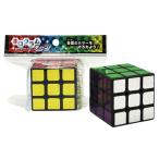 まとめ買い160個セット ホログラムキューブ1391/327555