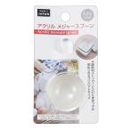 まとめ買い150個セット アクリルメジャースプーン 0330/327833