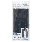 まとめ買い180個セット 連結ディスプレイベース用 側面壁 0847/327848