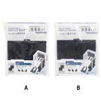 まとめ買い180個セット 連結ディスプレイベース用 拡張床2P 0847/327849