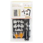 まとめ買い180個セット 連結ディスプレイベース用 アーム 0847/327851