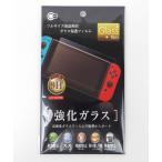 まとめ買い180個セット NintendoSwitch用 ガラス保護フィルム 0847/330198