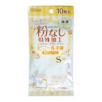 法人限定 まとめ買い150個セット ビニル手袋 ダンロップ粉なし極薄ビニール手袋S10枚入 0474/332119